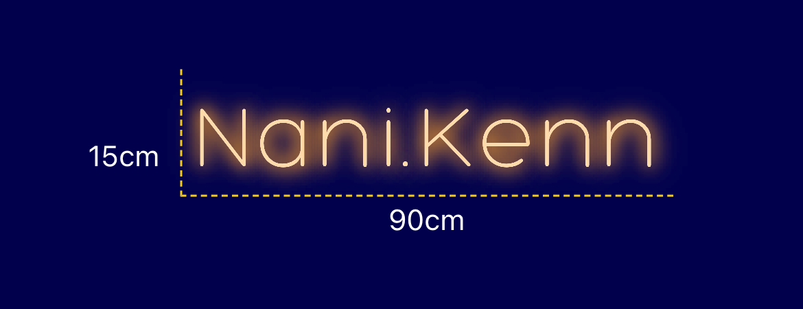 Néon personnalisé (Nani.Kenn)