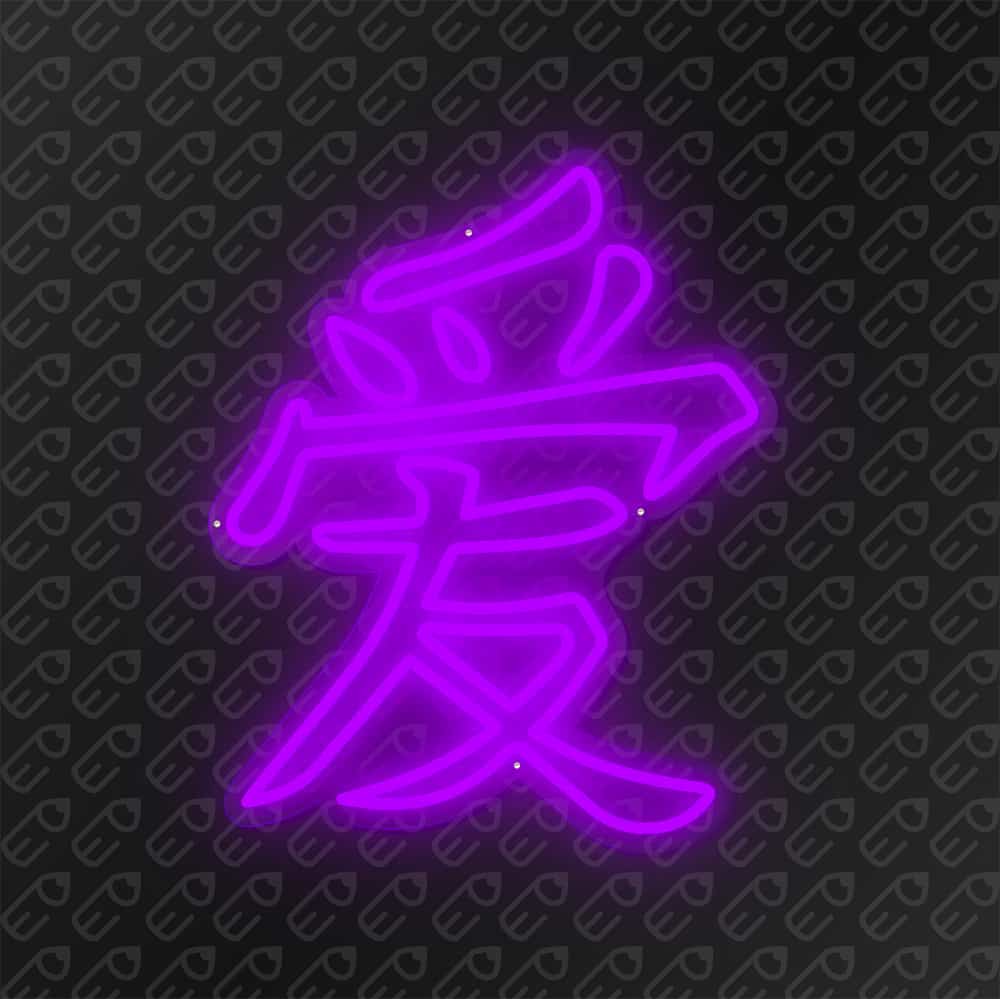 kanji-amour-violet