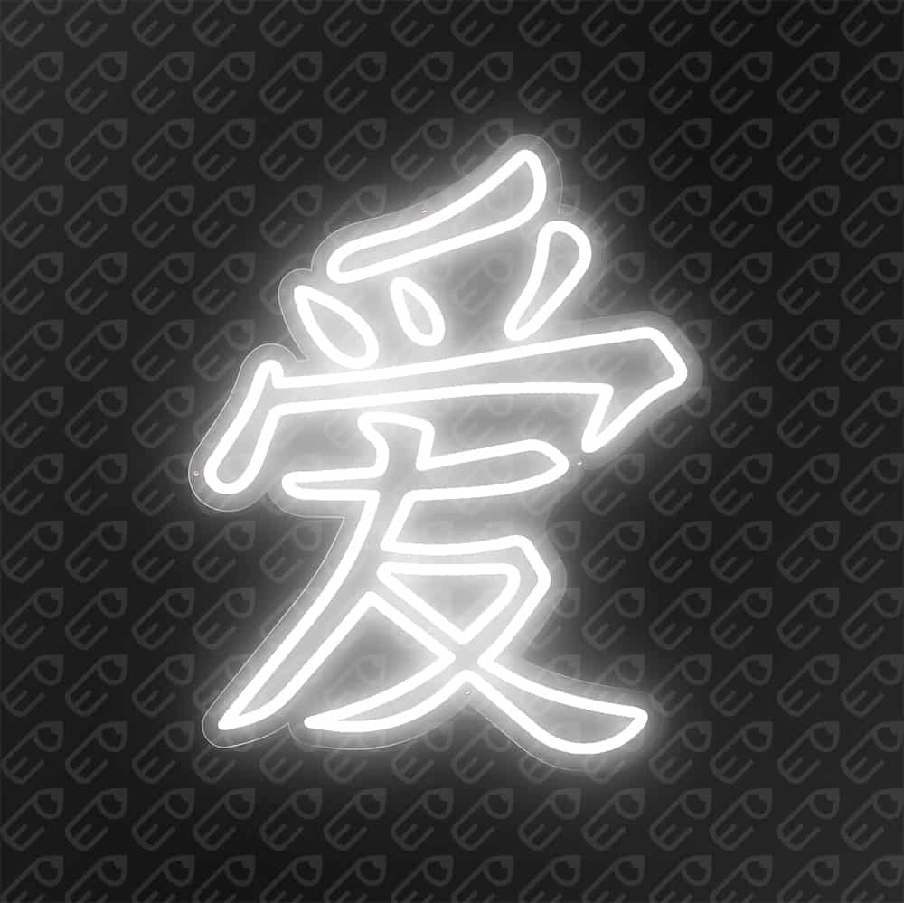 kanji-amour-blanc-chaud
