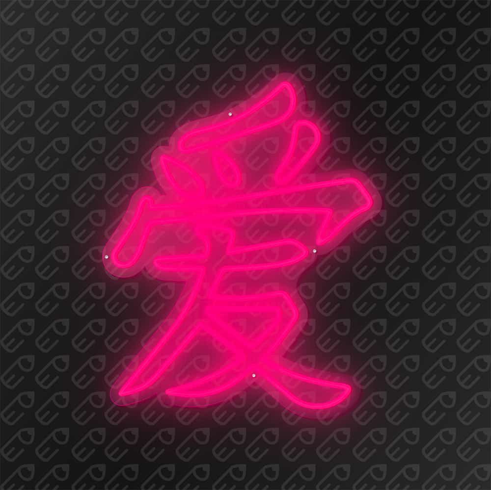 kanji-amour-fuchsia
