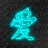 kanji-amour-turquoise