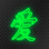 kanji-amour-vert