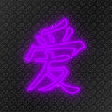 kanji-amour-violet
